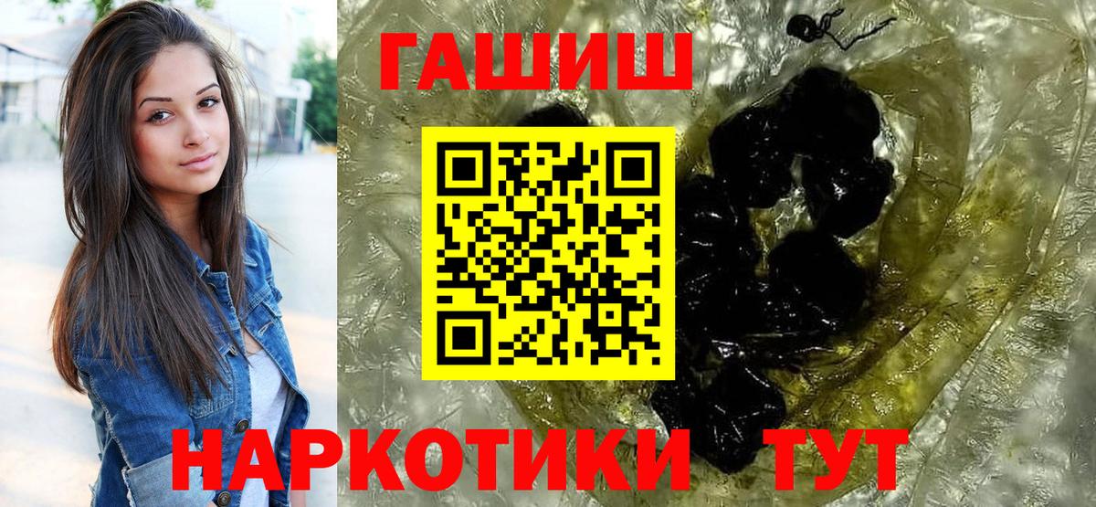 ГАШИШ гарик Новороссийск