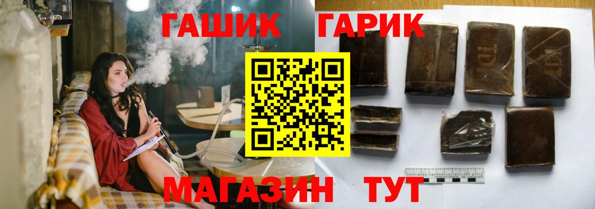 Гашиш AMNESIA HAZE  Вход с VPN  Гашиш  Новороссийск 
