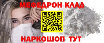 ALPHA-PVP Татарск