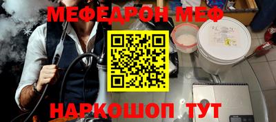 ALPHA-PVP Татарск