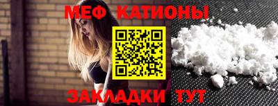 ALPHA-PVP Татарск