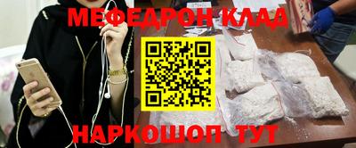 ALPHA-PVP Татарск