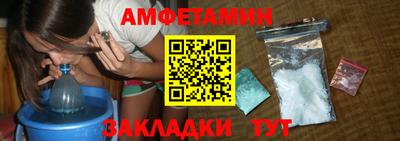 ALPHA-PVP Татарск