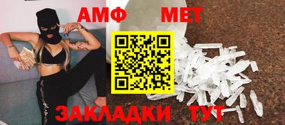 ALPHA-PVP Татарск