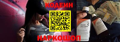 ALPHA-PVP Татарск